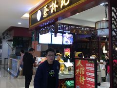 门面-蔡林记(昙华林泛悦汇店)