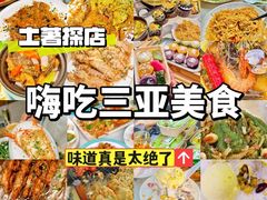 -三亚亚特兰蒂斯度假区