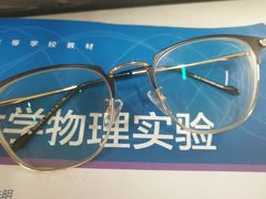 -肆兮眼镜·蔡司·徕卡战略合作店(大坪店)