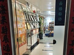 -北京天域联达耳机店(财智国际大厦店)