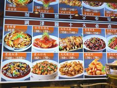 -润泽园饭庄(中山路店)