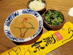 -京涮铜锅涮肉(华贸店)