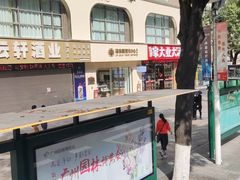 -广州都市观光巴士(粤陶巴)
