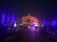 iphone_upload_pic-大汗行宫园林餐厅