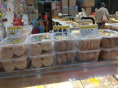 -赞记龙凤礼饼(广州市二宫向群宾馆店)