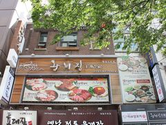-王妃家(明洞中央店)