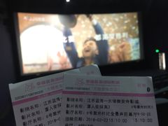 -幸福蓝海国际影城(崇安寺T12店)