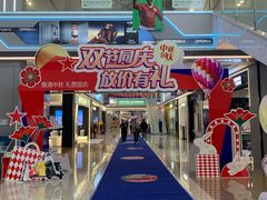 -华东装饰城