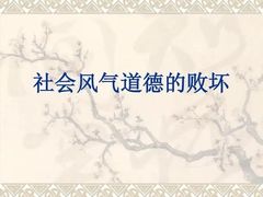 -上海永慈康复医院