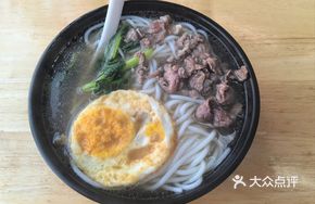 Freshly Sliced Wagyu Noodle Bowl