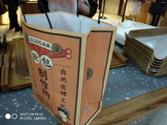 -LELECHA乐乐茶(上海五角场万达广场店)