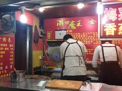 -金华烧饼(文鼎广场店)