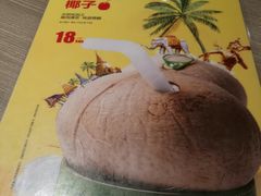 -云味馆·云南菜·云南米线(景田店)