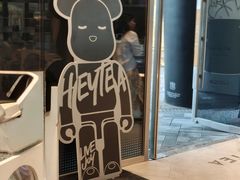 -喜茶(北京三里屯太古里店)