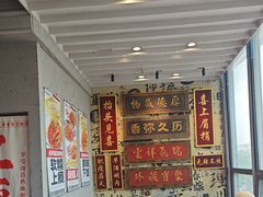 -笨豆腐居民楼菜馆•江西小炒(天津开发区店)
