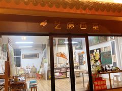 -安亭老街