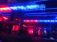 -蛙来哒(大汉悦中心店)