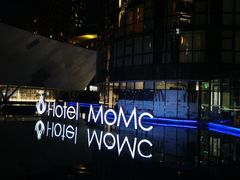 -和美电影艺术中心(万国城店)