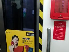 -平安里(地铁站)