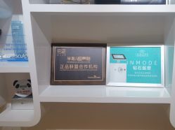 -天津伊美尔医疗整形美容专科医院