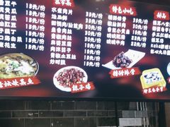 -老地方猫儿面(磁器口店)