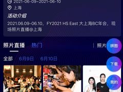 -羽·摄影工作室·外拍·跟拍·活动会议视频