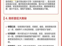 -梨园照相馆·签证照·身份证护照回执采集拍摄网点(北京店)