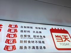 -笑笑凉皮(富国街店)