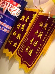 点击看大图 -阅年轻·AI家庭健康体质调理