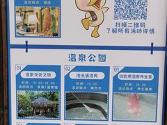 -厦门日月谷温泉渡假村