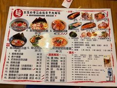 -日出拉面(望京店)