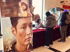 -大光明电影院(南京西路店)