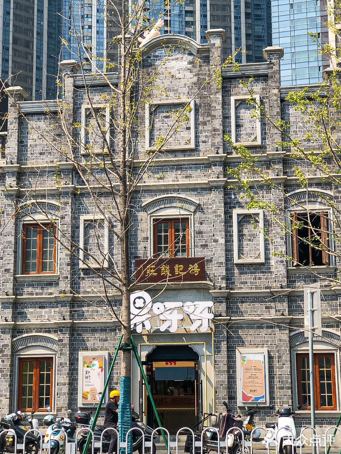 《关于我在长沙种下牛油果🥑这件事》