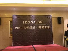 等位区-嘉莱特精典国际酒店·醇咖啡厅