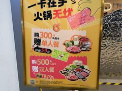 -呷哺呷哺 黄金牧场 (新辰里学清路店)