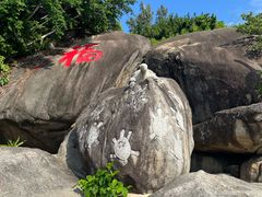 -海南分界洲岛旅游区