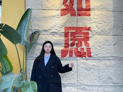 -安多素食(广仁寺路店)