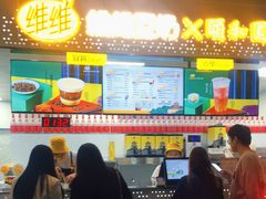 门面-维维豆奶(金鹰新街口店)