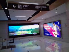 -好世界商业广场(北京国际中心店)