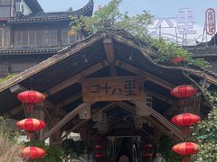 -二十八里太湖船菜(吉祥路店)