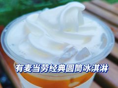 -麦当劳(四川北路店)