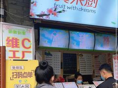 -翼果厨(总店)