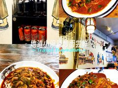 -秦韵味香辣爆肚面(钟楼店)