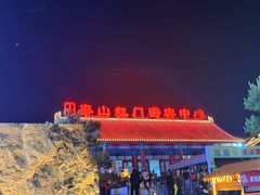 -泰澜·泰式古法按摩SPA(华泰广场店)