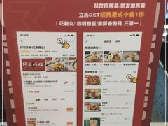 -孖记茶档·热腾茶餐(乐峰店)