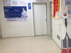 -兔博士口腔(长安分院)