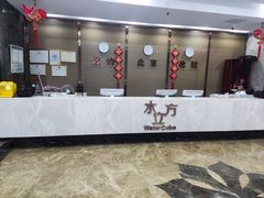 -水立方国际汤泉(六一中路店)