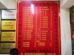 -赵家牛肉砂锅(台西三路店)
