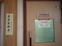 -热带雨林汗蒸馆(汶水东路店)