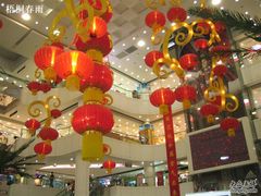 -名盛广场(天河城百货北京路分店)